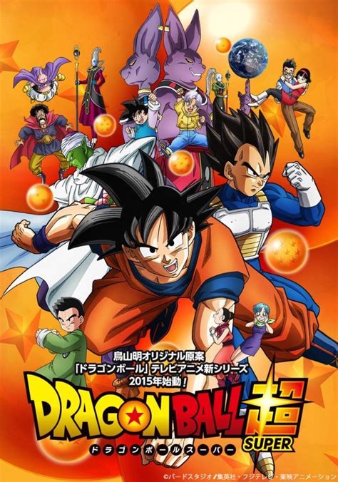 watch e1 dragon ball super